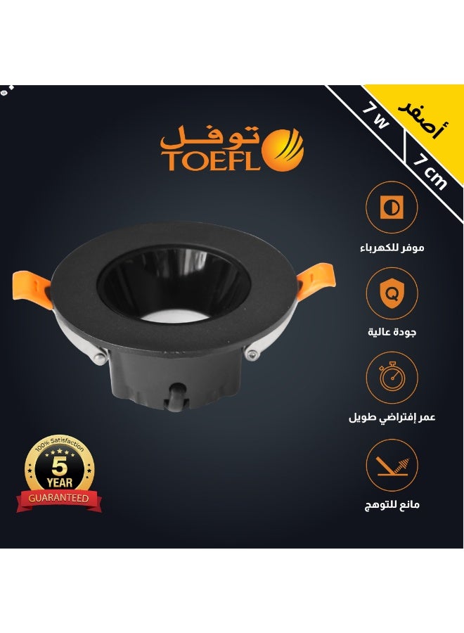توفل داون لايت كشاف دفن لون الاضاءة اصفر 7 سم 7 واط اضاءة هادئة مانعة للتوهج توفل - Image 1