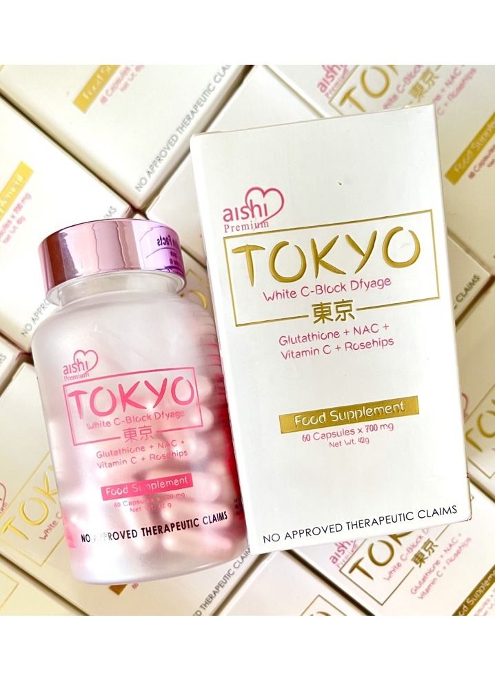 طوكيو أيشي بريميوم كبسولات لتفتيح البشرة