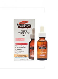 Cocoa Butter Skin Therapy Oil 30ml