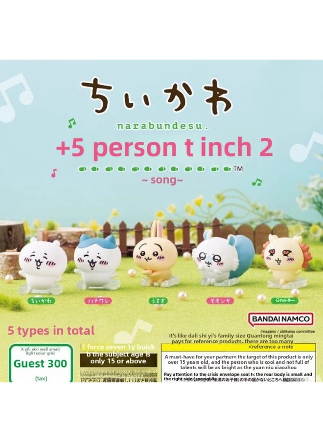 Generic - Jiyussage Chiikawa Small Eight Flying Squirrel Hand-held Self-deprecating Bear Queue Around The Twisted Egg Blind Box Desktop Ornaments-Color:2 Random Ones (not Repeated)-Specifications:Self-mocking Bear Team - Image 1