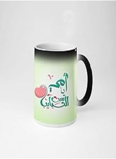 Print n Go - Printed Ceramic Magic Mug, 2725613677590 - pzsku/Z37A89AD2E64496A572F8Z/45/_/1723237033/b6e487f7-4345-47f3-8e9f-90833469f3ad