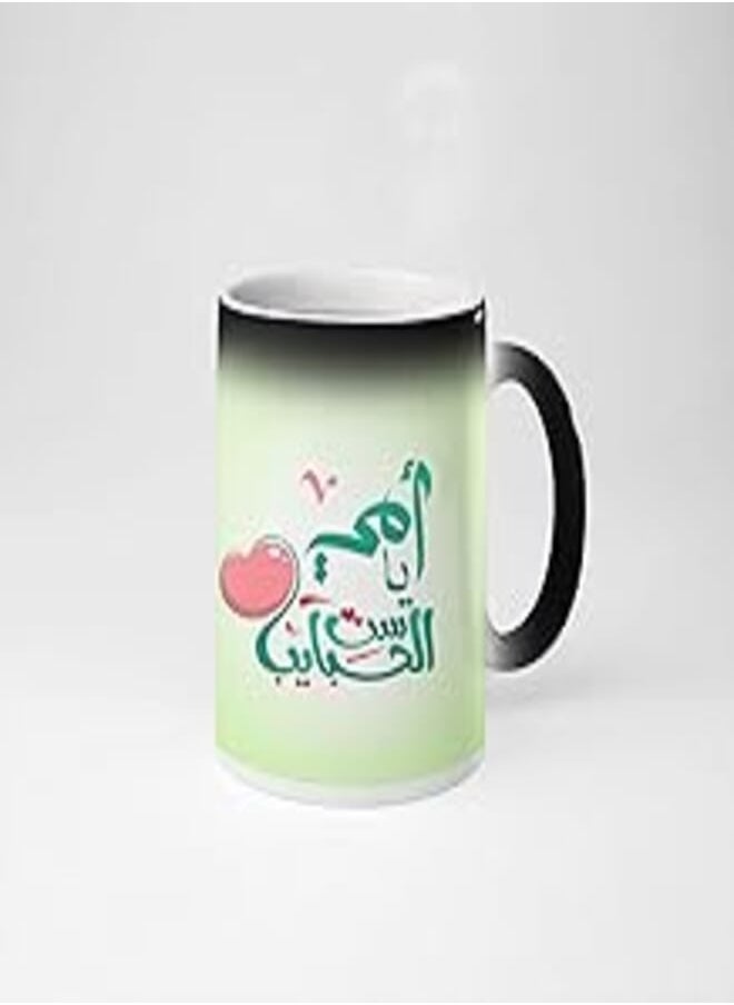 Print n Go Print n Go - Printed Ceramic Magic Mug, 2725613677590 