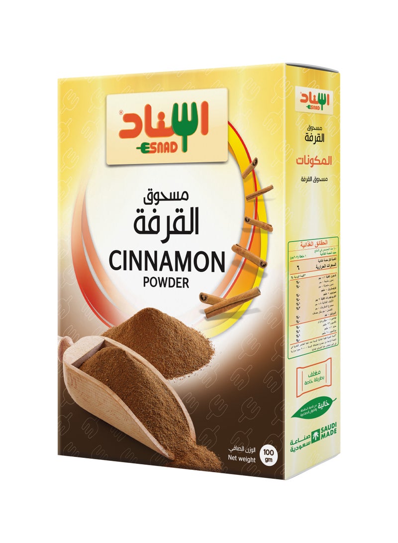 اسناد مسحوق القرفة 100جم - Image 1