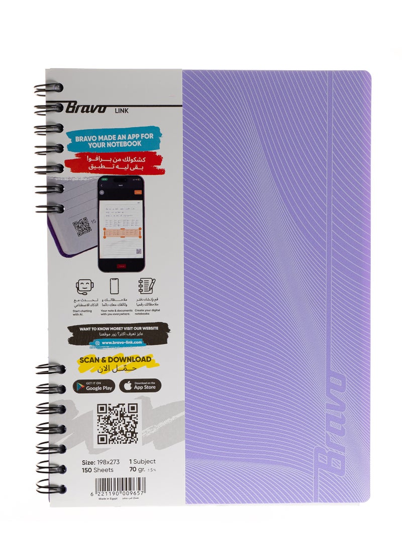 Bravo Bravo Link Notebook - Plastic Cover - 150 Sheets - 1 Subject - Lavender  - Image 1