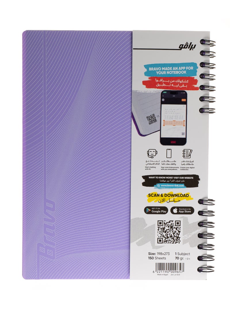 Bravo Bravo Link Notebook - Plastic Cover - 150 Sheets - 1 Subject - Lavender  - Image 2