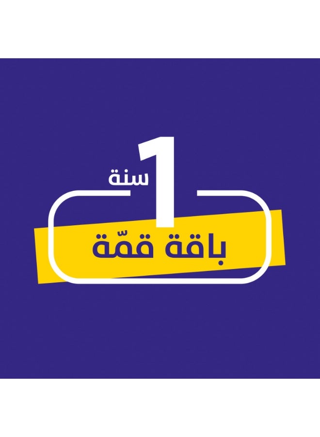 بين بي ان سبورت K4 رسيفر -مع اشتراك باقة القمة 12 شهر مع اشتراك كأس آسيا السعودية 2027 وباقة قمة 12 شهرا  الدوريات الاوربية ودوري أبطال آسيا - Image 4