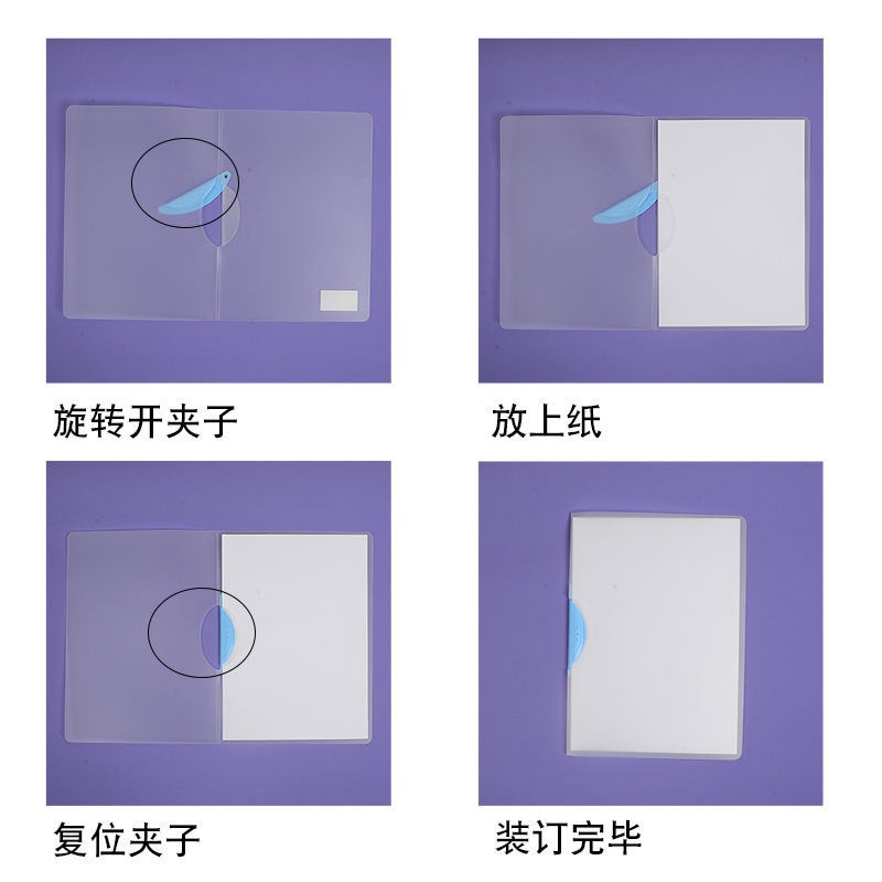 A4 Folder Eq321 Rotating Storage Folder Transparent Report Folder Rod Folder A5 Cover Binding Resume B5 - Image 3