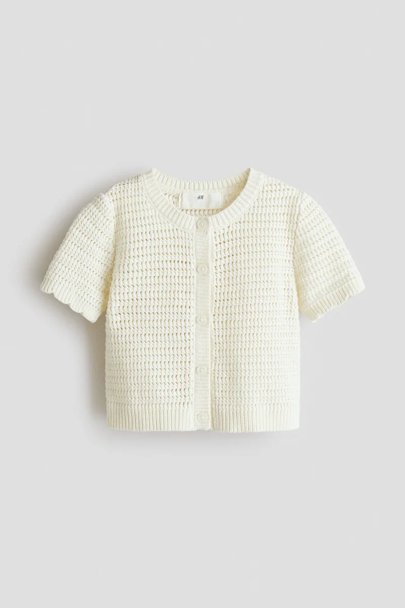 اتش اند ام كارديغان محبوك بنسيج بارز