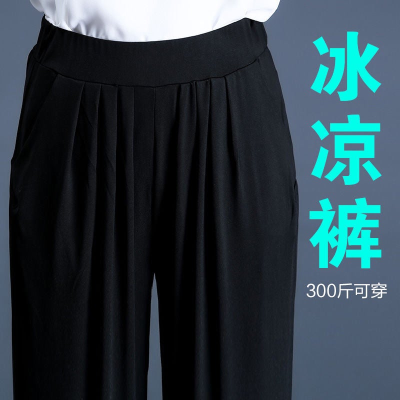 Plus fat plus cropped pants women's summer fat mm pants thin size 200kg slim loose fat sister harem pants  - Image 4