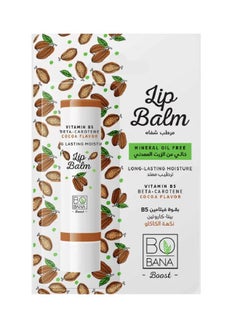 Lip Balm Long lasting Moisture With Power Vitamin B5 Cocoa Flavor - pzsku/Z37ABA6A17C6859FA8350Z/45/_/1704802979/515030ec-2c19-4c27-92a0-d5ca37c5f048