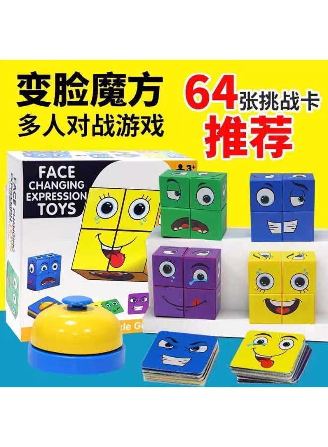 BAIG Funny Face Expression Matching Cube Game for Kids - Image 3