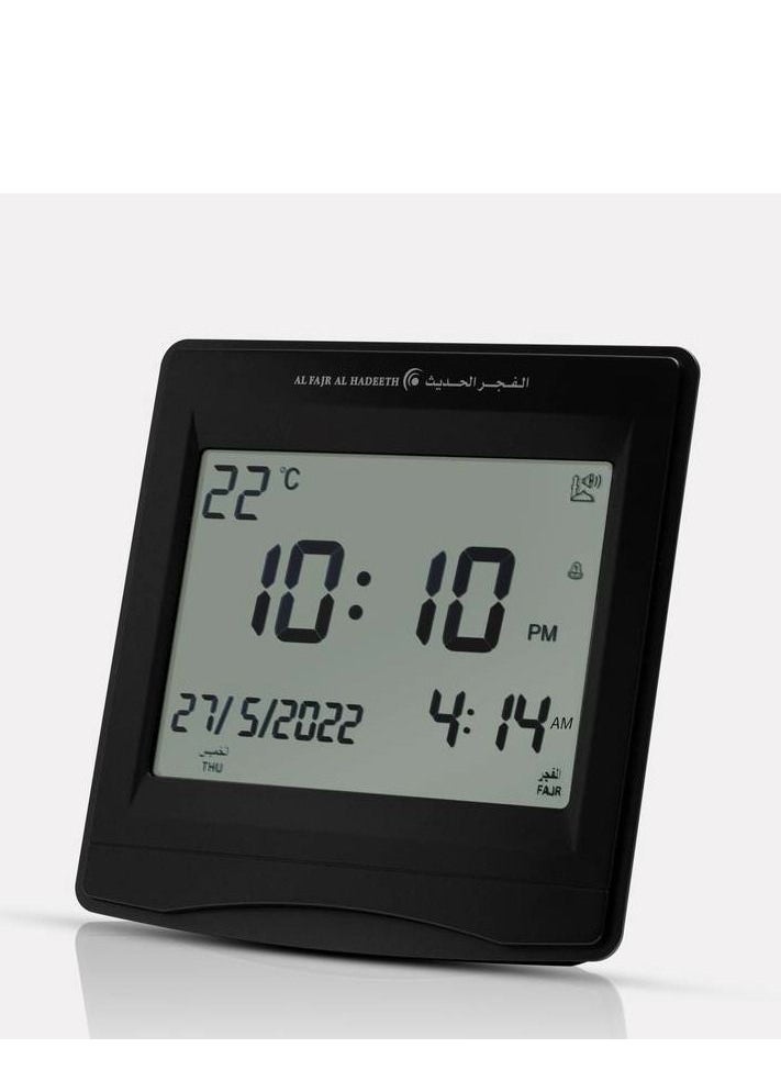 Al Fajr Al Hadeeth AL fajr AL hadeeth Wall Clock Model AL202BW 