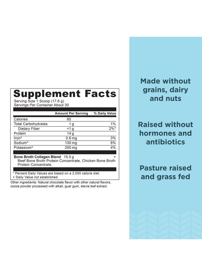 Ancient Nutrition مسحوق الكولاجين مرق العظام كولاجين الفانيليا متعدد الببتيدات المحللة يدعم البشرة والأظافر مكمل المفاصل 30 وجبة 18.3 أونصة - Image 3