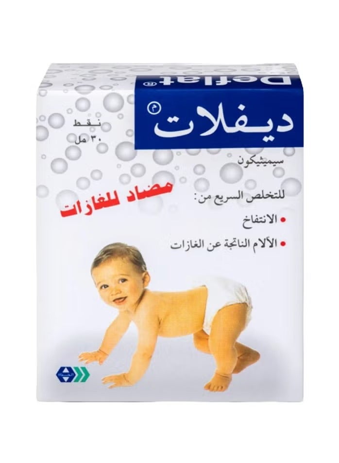 ديفلاجين ديفلات نقط بالفم لعلاج الانتفاخ للأطفال - Image 1