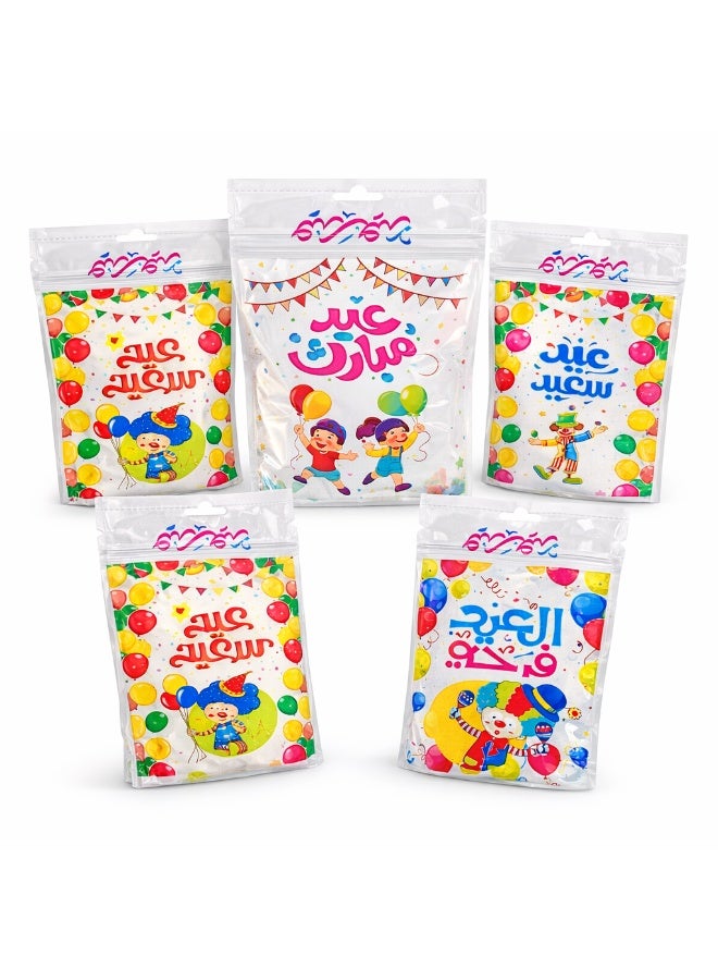 Empty Eid Dessert Packaging Bag – 50 Bags Size 10×18 cm – Colorful Eid Mubarak Design for Eid Distributions - Image 1