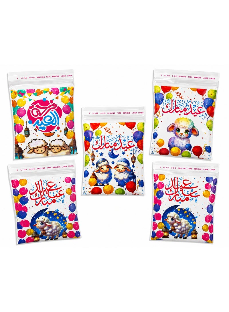 Empty Eid Dessert Packaging Bag – 50 Bags Size 10×18 cm – Colorful Eid Mubarak Design for Eid Distributions - Image 4