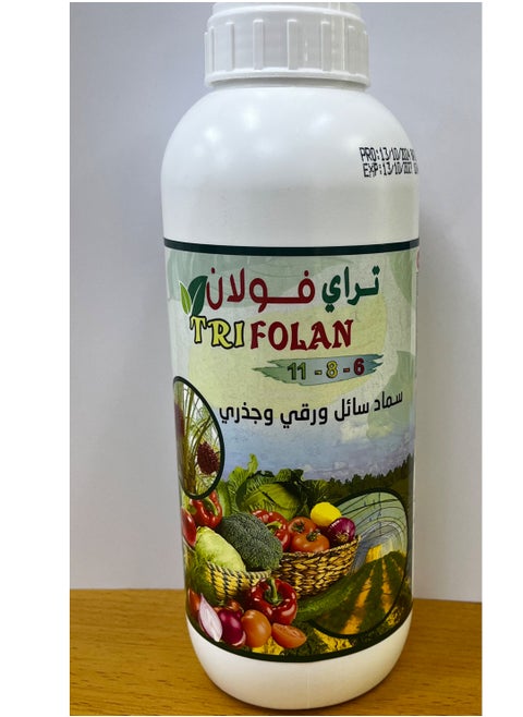 تراي فولان