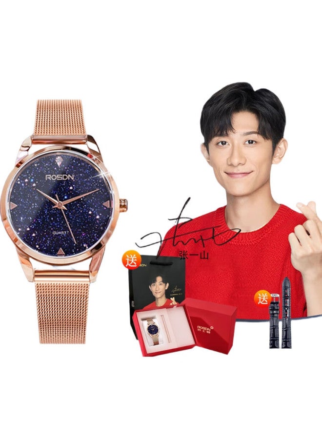 ROSDN 3.8 Day Gift, Starry Sky Watch For Women, Gift Box, Brand Starry Sky Fashion Elegant Top Ten Women'S Watches - Image 2
