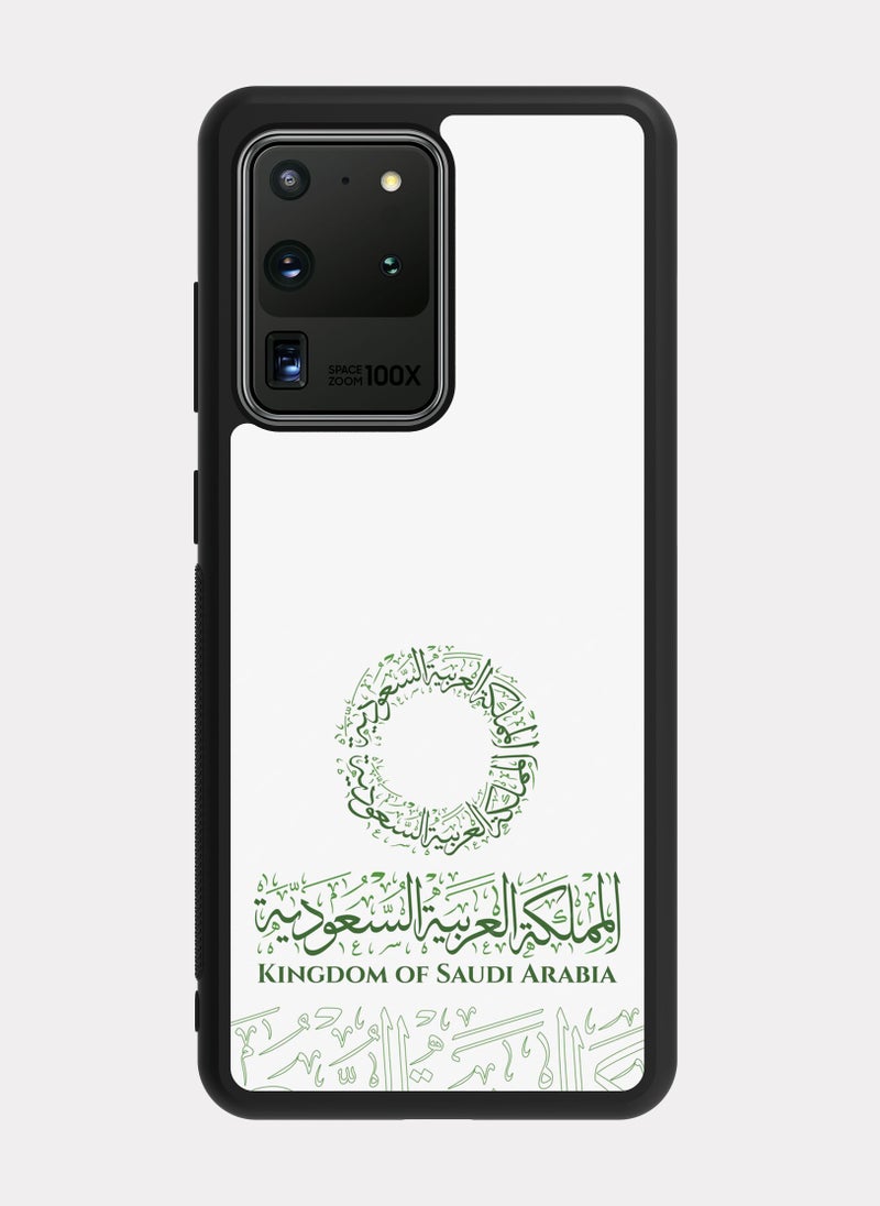 بكسلات كفر سامسونج جالكسي اس 20 الترا شعار السعودية ابيض اخضر - Image 1