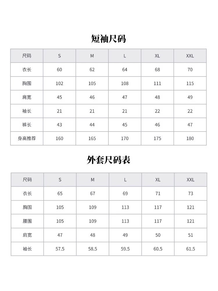 Volleyball Junior Cos Clothing Black Wolf Team Volleyball Series Wooden Rabbit Kotaro Rixiang Xiangyang Summer Short-Sleeved Suit - Image 5