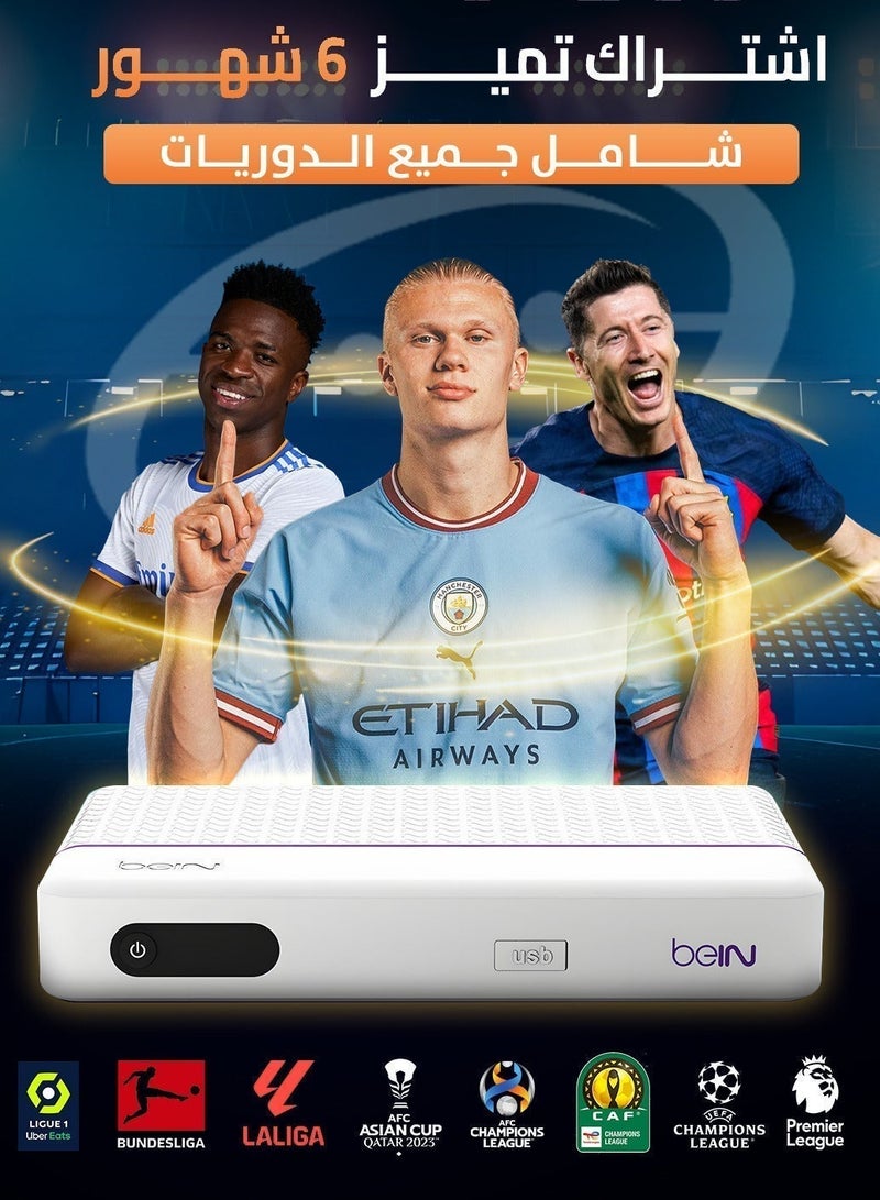 bein BeIN Sports device with a 6-month subscription to the Premium package - Image 2