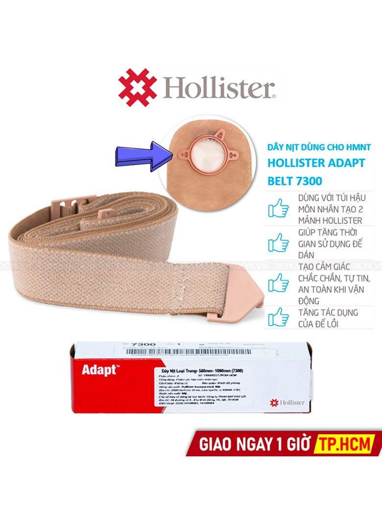 هوليستر ادابت الحزام ( 58 - 109 سم )  قواعد المفاغرة  ​​رقم 7300 - Image 4