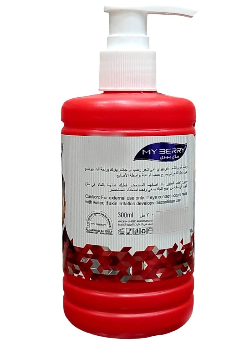 ماي بيري كريم لتصفيف الشعر 300مل