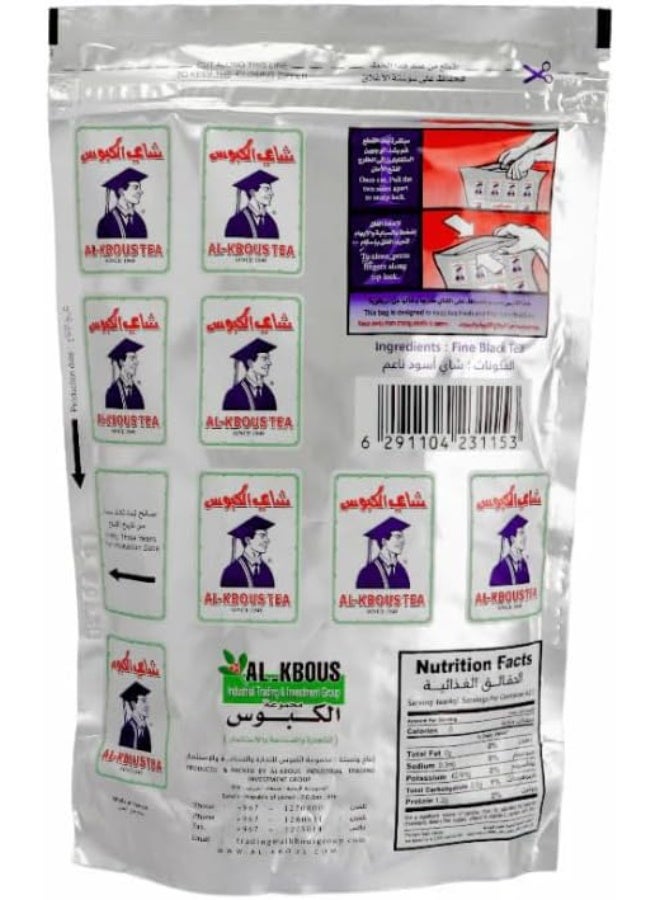 الكبوس شاي الكبوس الأسود الفاخر، 250 غرام، منذ عام 1948 - Image 2