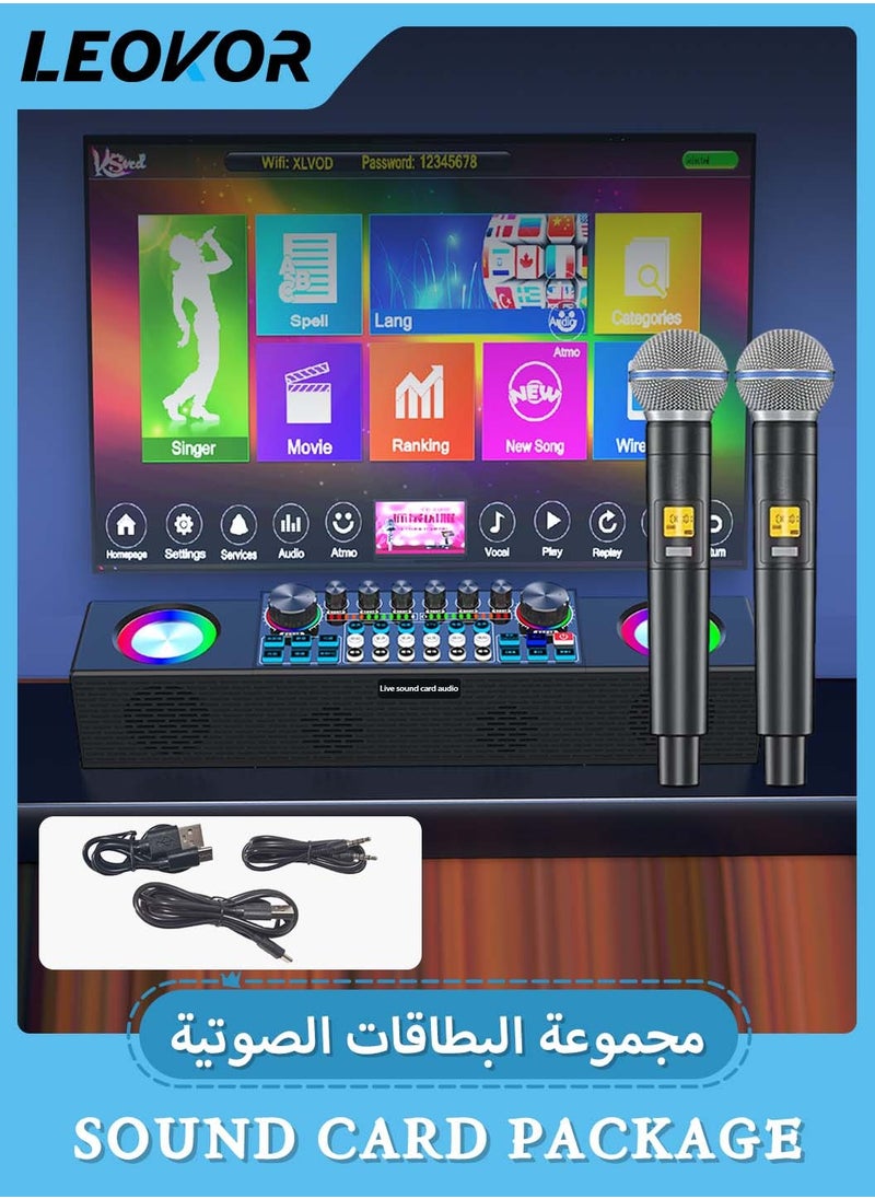 حزمة بودكاست ميكروفون بطاقة الصوت، خلاط DJ، خلاط صوت متدفق مع حامل ميكروفون/مناسب للمنزل KTV/البث المباشر/الكاريوكي