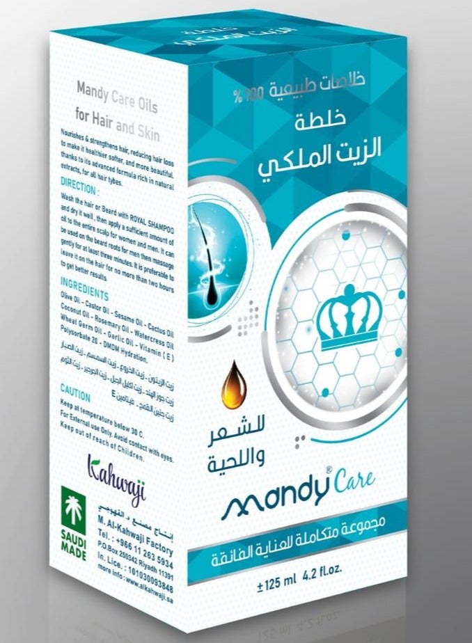 الزيت الملكي المرطب المغذي للشعر واللحية 125 مل