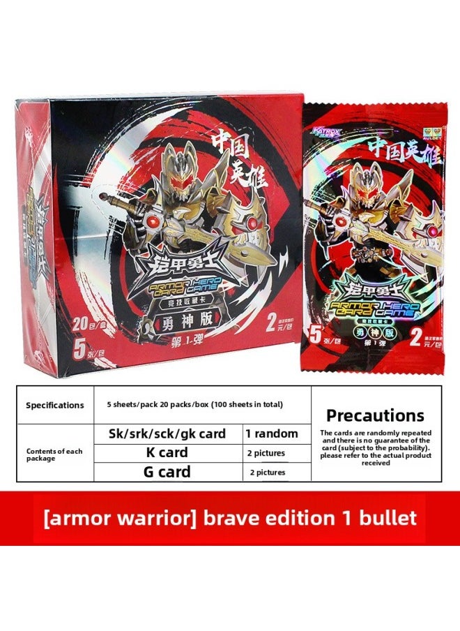 Generic - Oddi Double Diamond Armor Warrior Card Wu Shen Edition Brave Shen Edition Cool Thunder You Xingtian King Kong Xia Card Rare Card Bag-Color:Brave God Edition 1 Bomb [3 Packs Of 15 Sheets] - Image 1