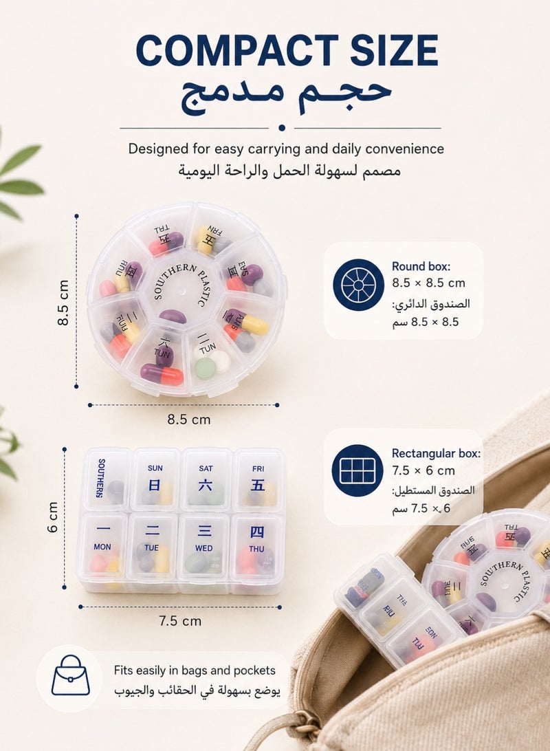 WHO Pill Cases 2Pcs Medication Organiser 7-Day Compartments Portable Pill Box Travel Medicine Storage Box For Pills Vitamins Fish Oil Supplements - Image 4