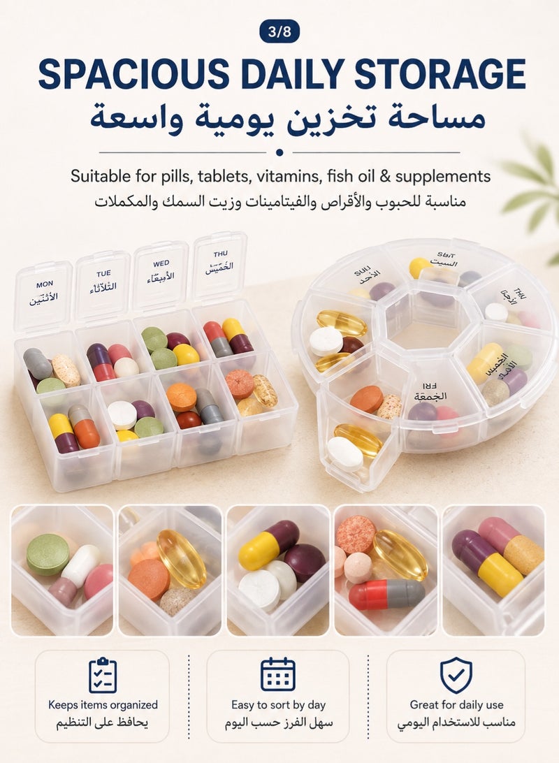 WHO Pill Cases 2Pcs Medication Organiser 7-Day Compartments Portable Pill Box Travel Medicine Storage Box For Pills Vitamins Fish Oil Supplements - Image 3