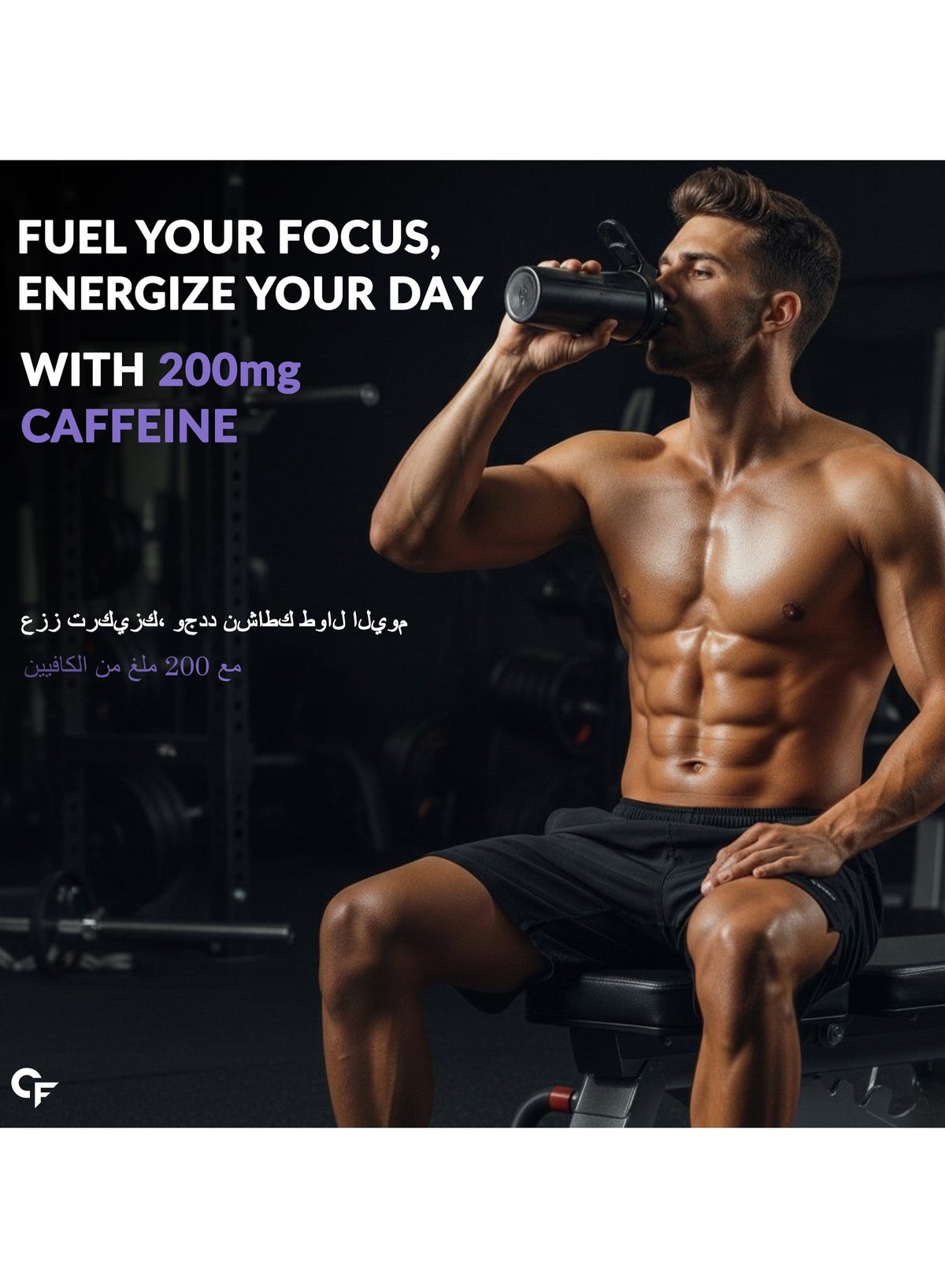 Carbamide Forte Caffeine 200Mg Tablet For Men & Women | Caffeine Pre-Workout Supplement - 100 Veg Tablets