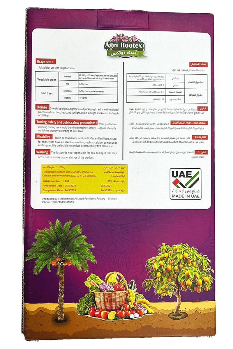 general AGRI ROOTEX, 8-47-5+TE High Phosphorus Fertilizers For A Strong Root System & For Flowering Plants 1KG, Enhances Flower Bud Development, Leading to Higher Yields - Image 2