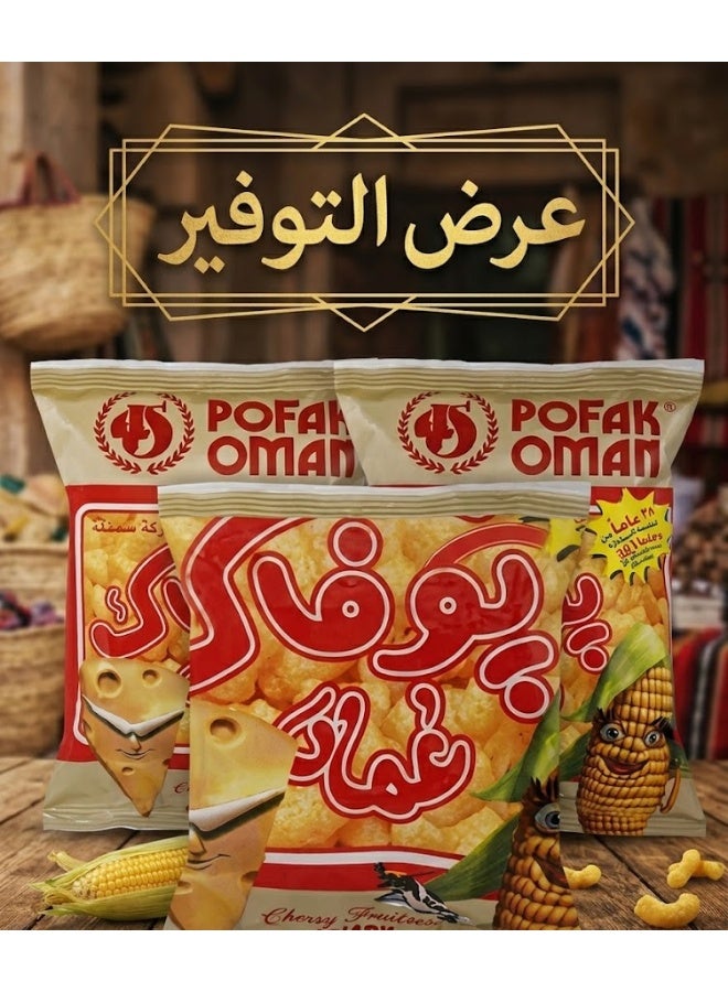 بوفاك عُمان سناك بوفاك عمان بنكهة الجبنة حجم عائلي، حلقات جبنة مقرمشة ومالحة، عبوة متعددة من 3 أكياس كبيرة - Image 1