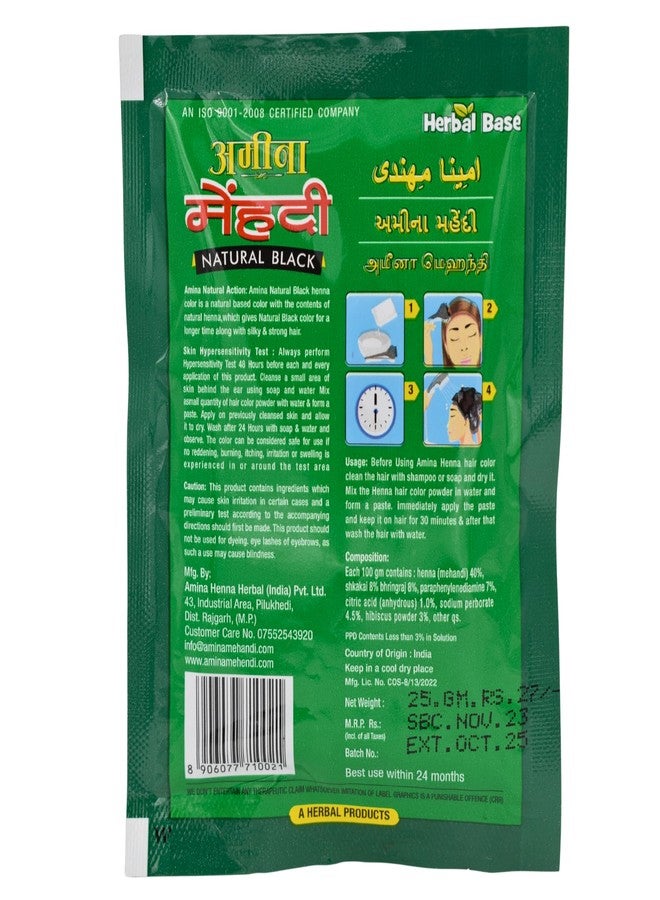 أمينا حناء أمينة للجنسين، لون شعر أسود طبيعي (عبوة من 10 قطع، أسود طبيعي) - Image 3