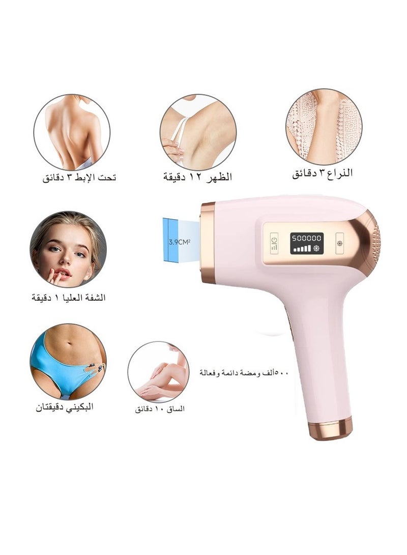 ملاي جهاز إزالة الشعر بالليزر T5 Ice Pulse ذهب أبيض - Image 2