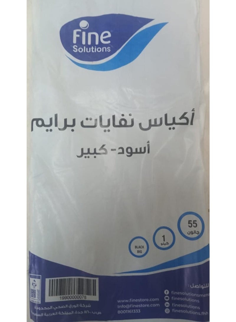 فاين Garbage Bag, 14 Piece, 55 Galons