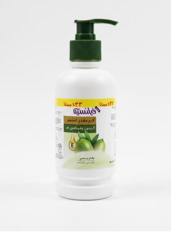 Fiancee Hair Food Cream With Olive Oil 240 ML