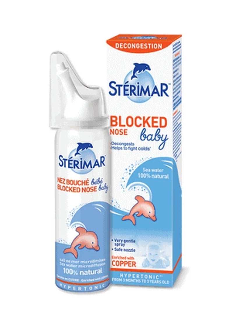 ستريمار بخاخ للرضع لإنسداد الأنف والإحتقان من 3شهور فما فوق - 50 مل - Image 2