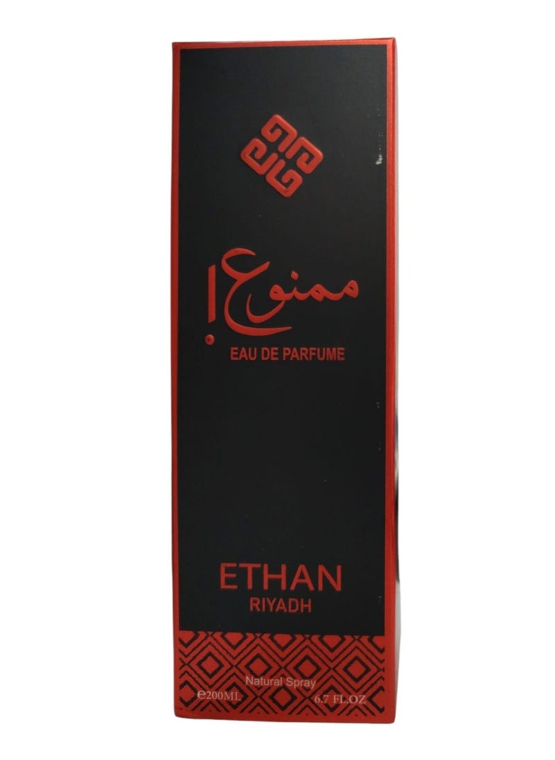 إيثان عطر ممنوع من ايثان 200 مل  - Image 2