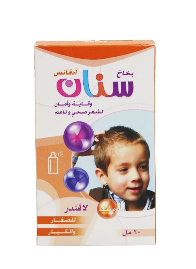 سينان بخاخ سنان حماية وأمان لشعر صحي وناعم 60 مل  - Image 1