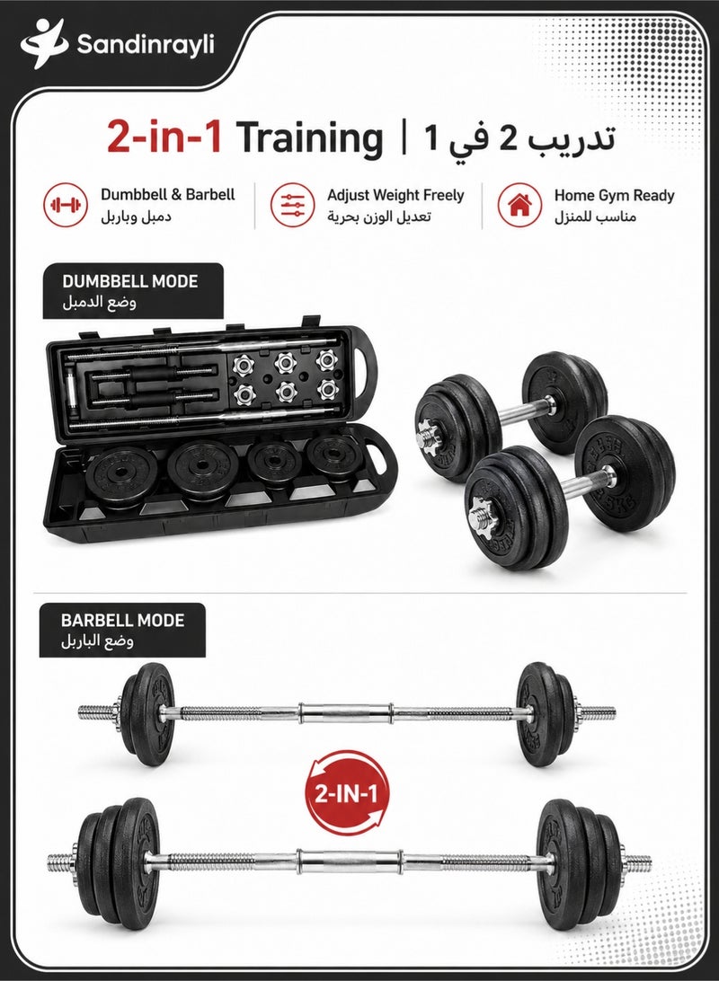 Sandinrayli 50kg Cast Iron Barbell and Dumbbell Set with Chrome Bars, Adjustable Weight Plates, Handily Perfect for Bodybuilding Fitness Weight Lifting Training Home Gym - Image 2