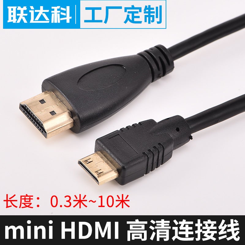 Mini HDMI male-to-male tablet adapter HDMI to MINI HDMI hd line speed transmission 5m - Image 1
