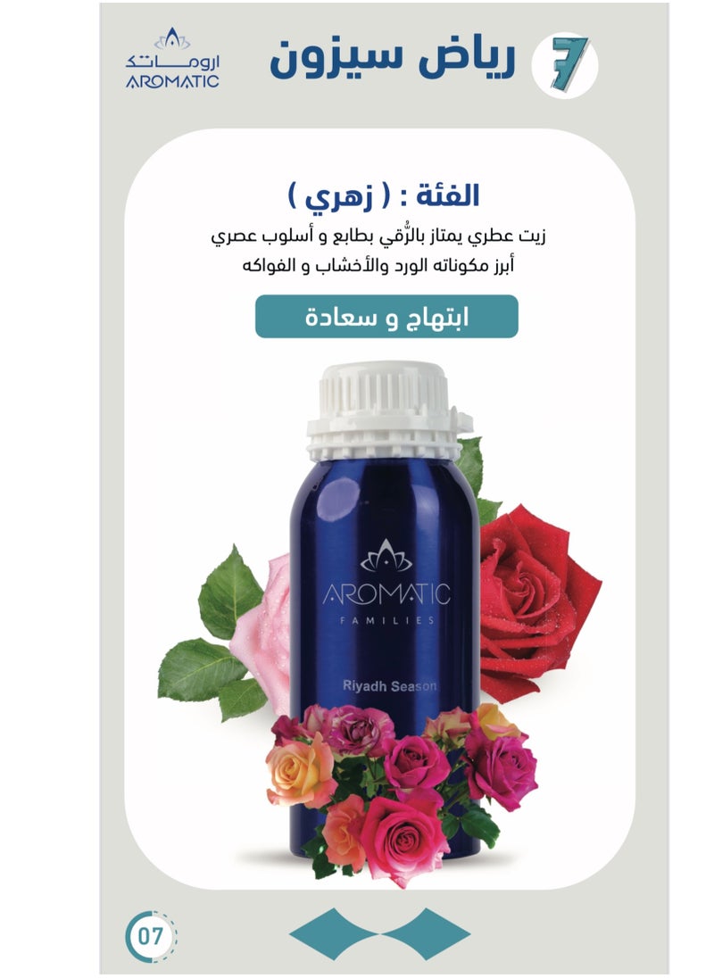 Aroma Oil Riad Season 1000 ML - pzsku/Z37BF358BA6F71D40044BZ/45/_/1719902782/c0af0b2c-4de2-4e37-a790-7680365497b9