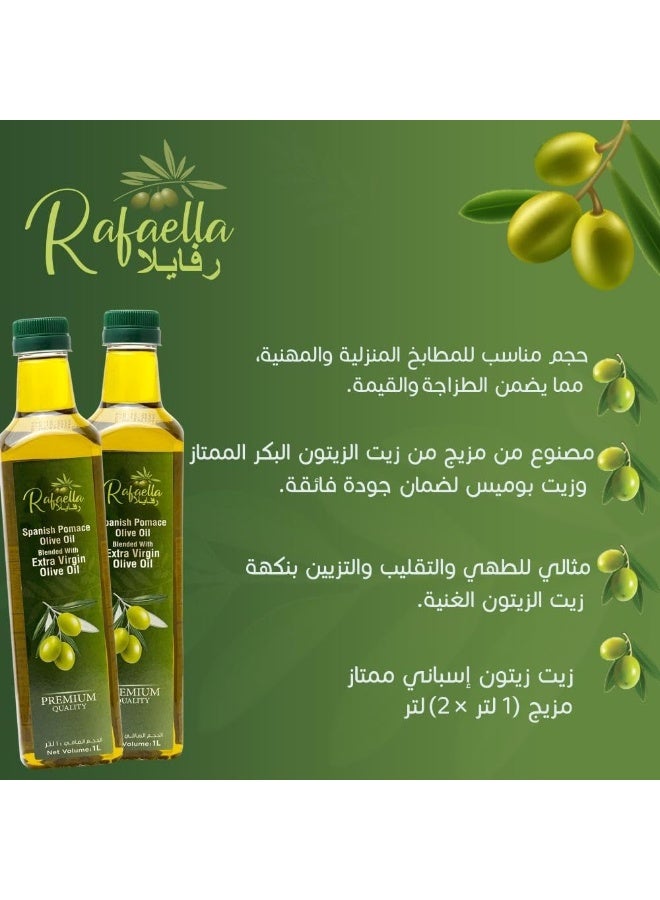 Rafaella Spanish Pomace Olive Oil, 2 X 1 Liter - Image 4