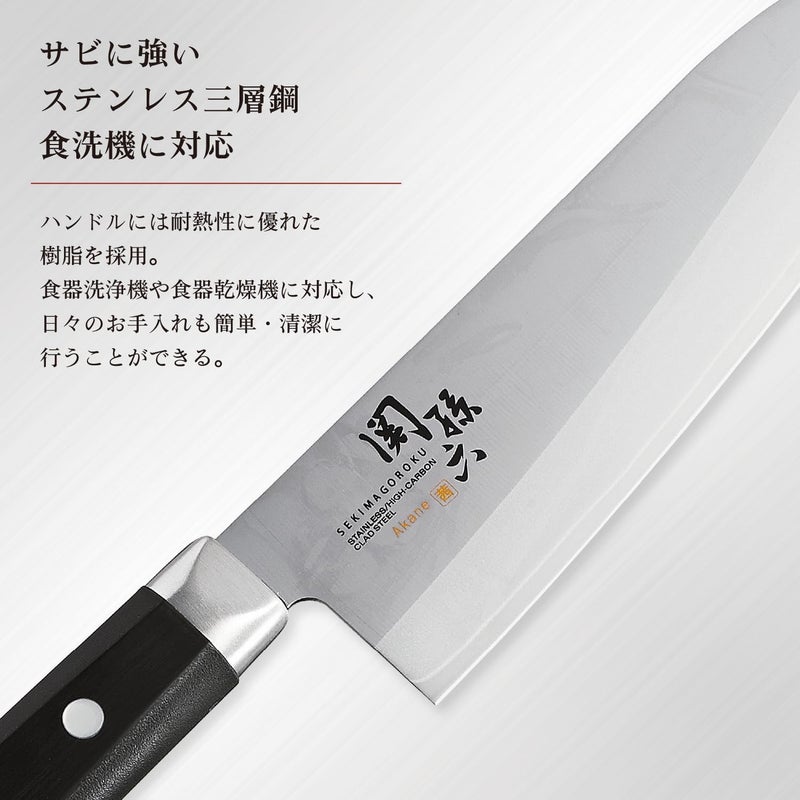 KAI Kai KAI AE2908 Gyuto Knife Seki Magoroku Akane 8.3 inches (210 mm), Made in Japan, Dishwasher Safe, Easy Care  - Image 3