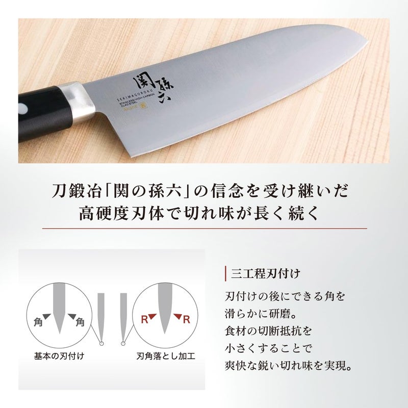 KAI Kai KAI AE2908 Gyuto Knife Seki Magoroku Akane 8.3 inches (210 mm), Made in Japan, Dishwasher Safe, Easy Care  - Image 4