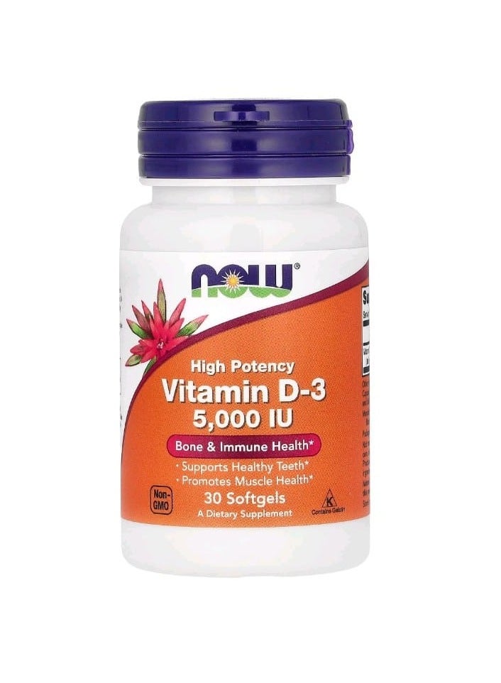 ناو فيتامين د-3 عالي الفعالية 5000 وحدة دولية 30 كبسولة هلامية - Image 1